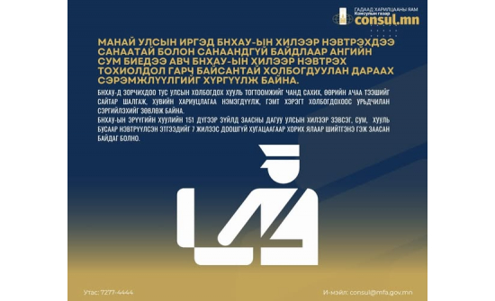 Зөвлөмж