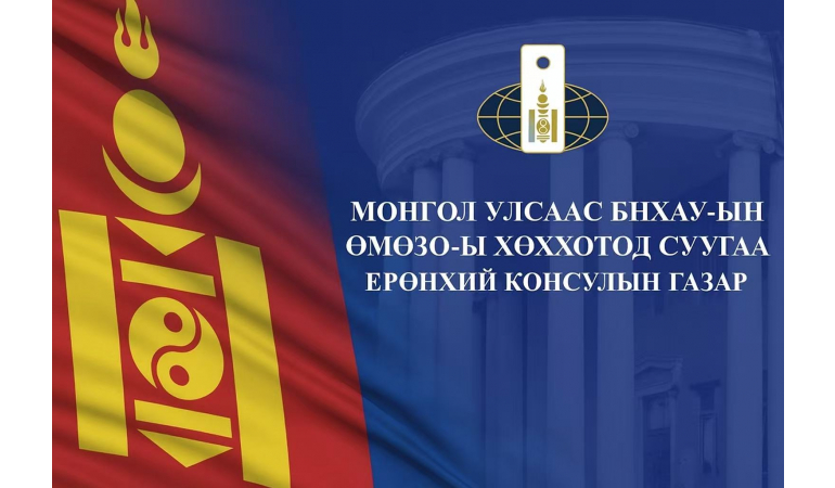 ХҮН АМ, ОРОН СУУЦНЫ ЗАВСРЫН ТООЛЛОГО-2025